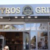 Restaurant Gyros Grill Villa Christina in Berlin