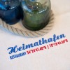 Restaurant Heimathafen im Hotel Admiral Scheer in Laboe (Schleswig-Holstein / Plön)]