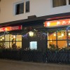 China-Restaurant Konfuzius in K�ln