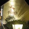 Restaurant Hotel Hirsch in H�gelsheim