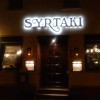 Restaurant Syrtaki in Ludwigsburg
