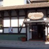 Restaurant Schlindwein-Stuben in Karlsdorf-Neuthard (Baden-Württemberg / Karlsruhe)]