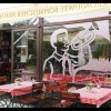 Restaurant DDR Speisegastst�tte PILA in Berlin (Berlin / Berlin)]