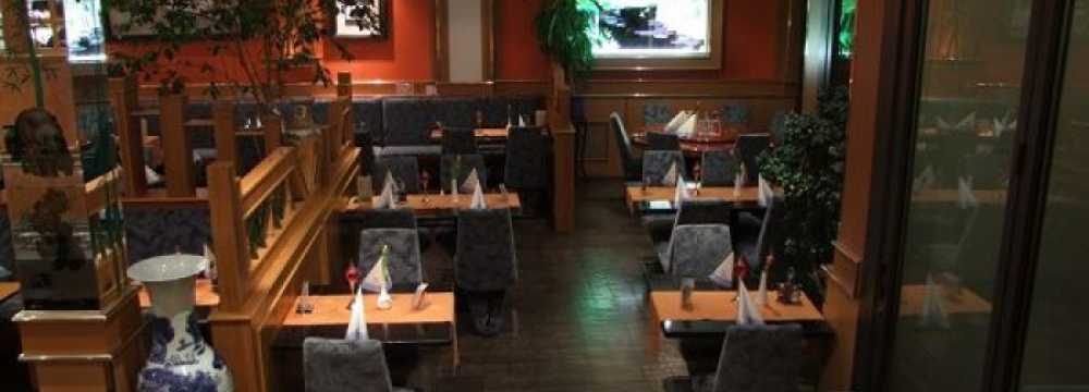 Japan & China Restaurant GINZA  in Reutlingen