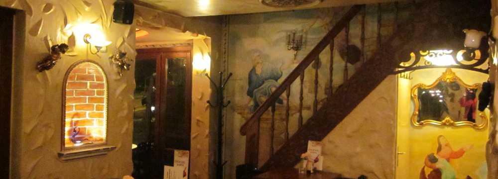 Restaurant Classic in Bremen