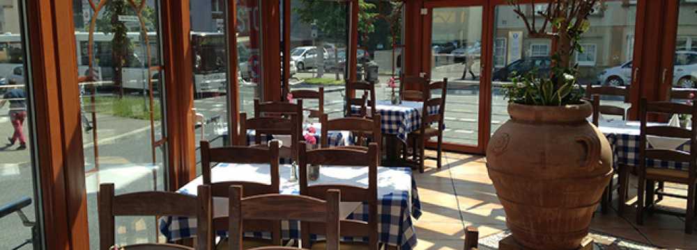 Ristorante Pizzeria Adria in Gie�en