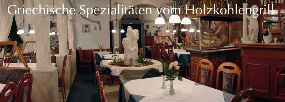 Restaurants in Ludwigshafen am Rhein: Restaurant Kavala