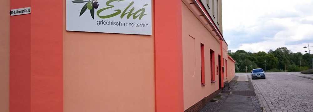 Restaurant Eli�  in Forst