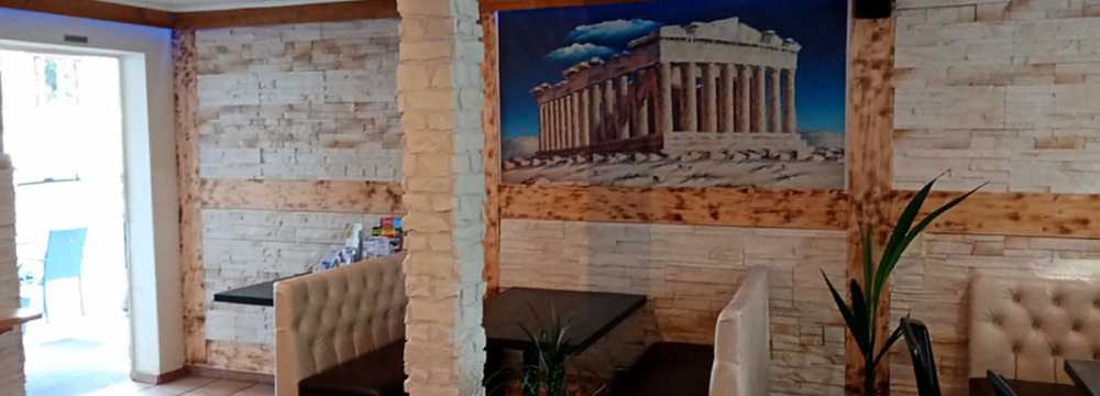 Restaurant Der Grieche in BAD BEVENSEN