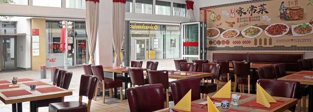 China Restaurant Jasmin in Singen