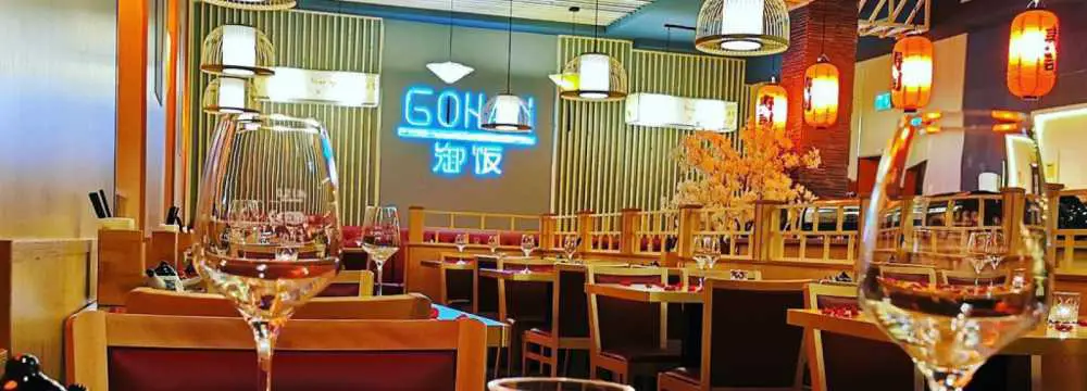 Restaurants in Konstanz: Gohan -  Sushi & asiatisches Restaurant