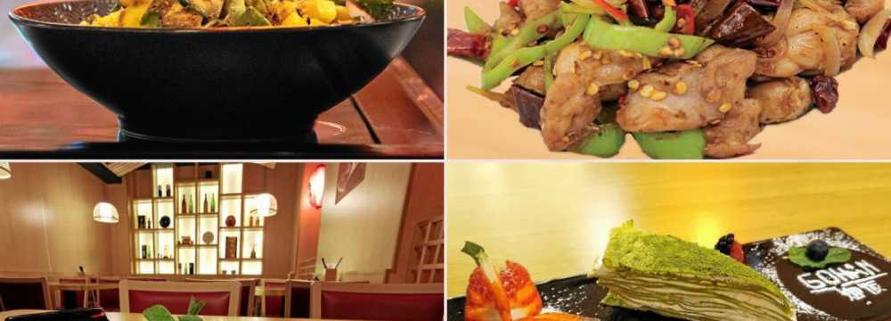 Restaurants in Konstanz: Gohan -  Sushi & asiatisches Restaurant