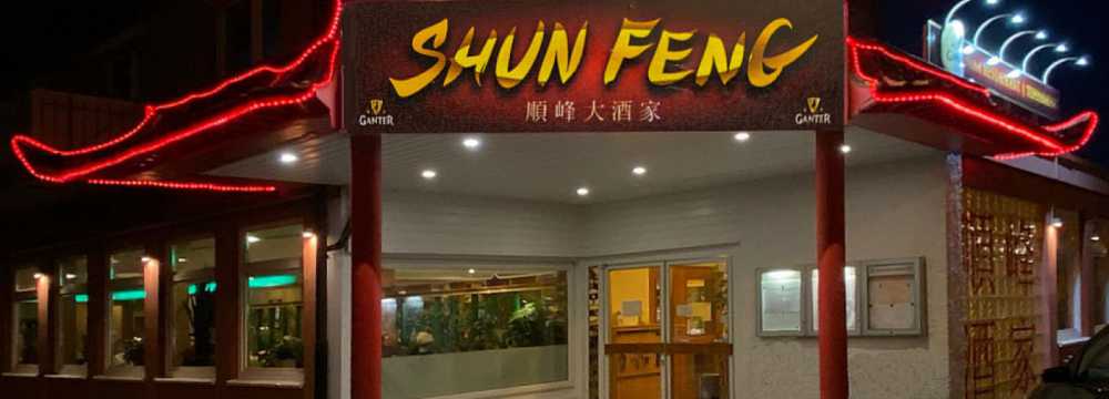 Chinarestaurant Shun Feng in Freiburg