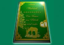 Hotel Restaurant Waldeck in Enzkl�sterle-Poppeltal