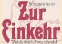 Logo von Restaurant Berggasthaus Zur Einkehr in Kappelrodeck