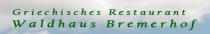 Restaurant Waldhaus Bremerhof in Kaiserslautern