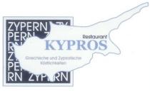 Logo von Restaurant KYPROS in Berlin