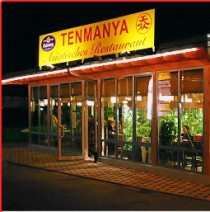Logo von Tenmanya - asiatisches Restaurant mit Running Sushi in Laufenburg