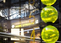 China Restaurant Ming Dynastie in Berlin