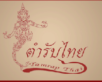 Logo von Tamrap-Thai Restaurant in Koblenz