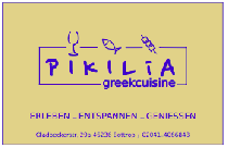 Logo von Restaurant Pikilia-greekcuisine in Bottrop