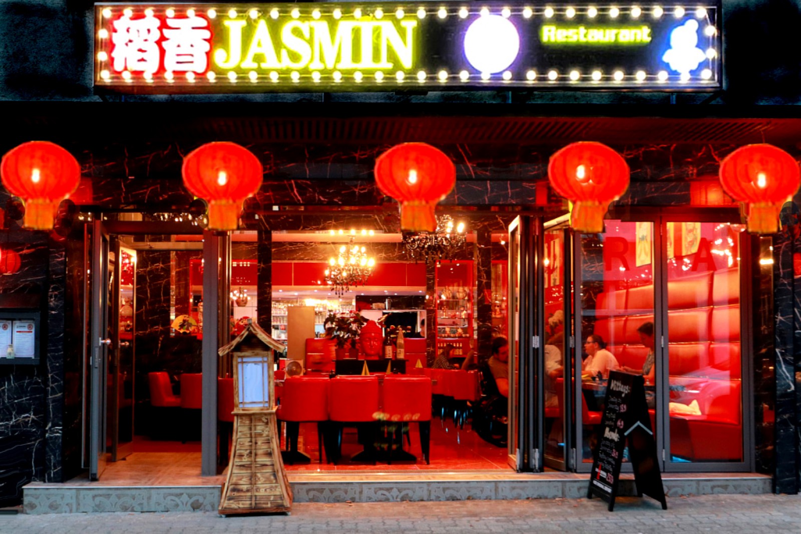 Chinarestaurant Jasmin in Lörrach, Foto 1