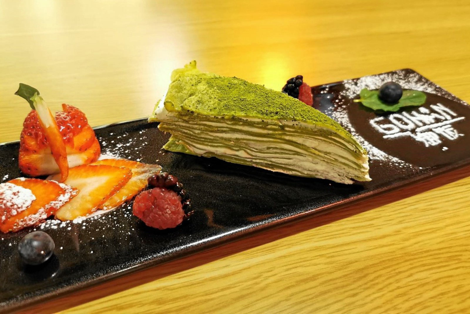 Gohan -  Sushi & asiatisches Restaurant in Konstanz, Foto 2