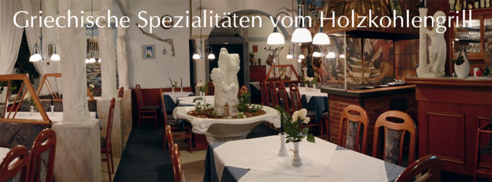 Restaurant Kavala in Ludwigshafen am Rhein, Foto 2