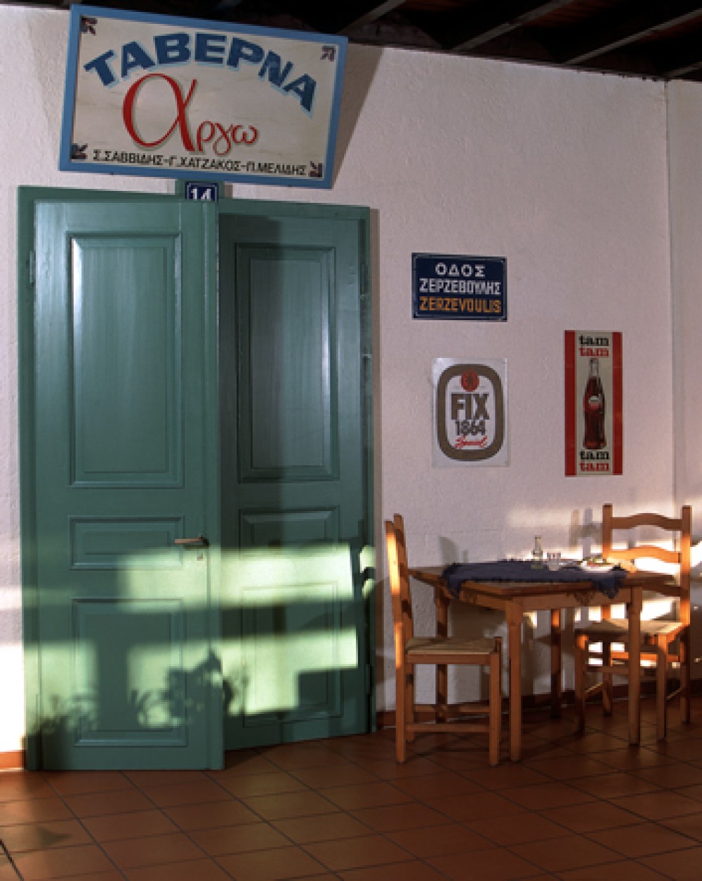 Restaurant Argo in Esslingen, Foto 2