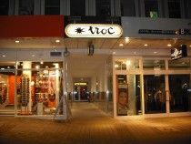 Logo Café Bar Restaurant troc