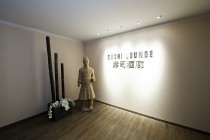 Logo Peking Meng Sushi Lounge
