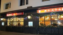 Logo China-Restaurant Konfuzius