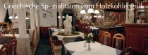 Logo Restaurant Kavala