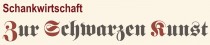 Logo Schankwirtschaft Zur Schwarzen Kunst