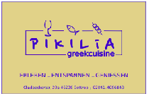 Logo Pikilia-greekcuisine