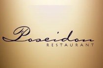 Logo Restaurant Poseidon