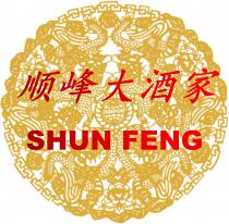 Logo Chinarestaurant Shun Feng