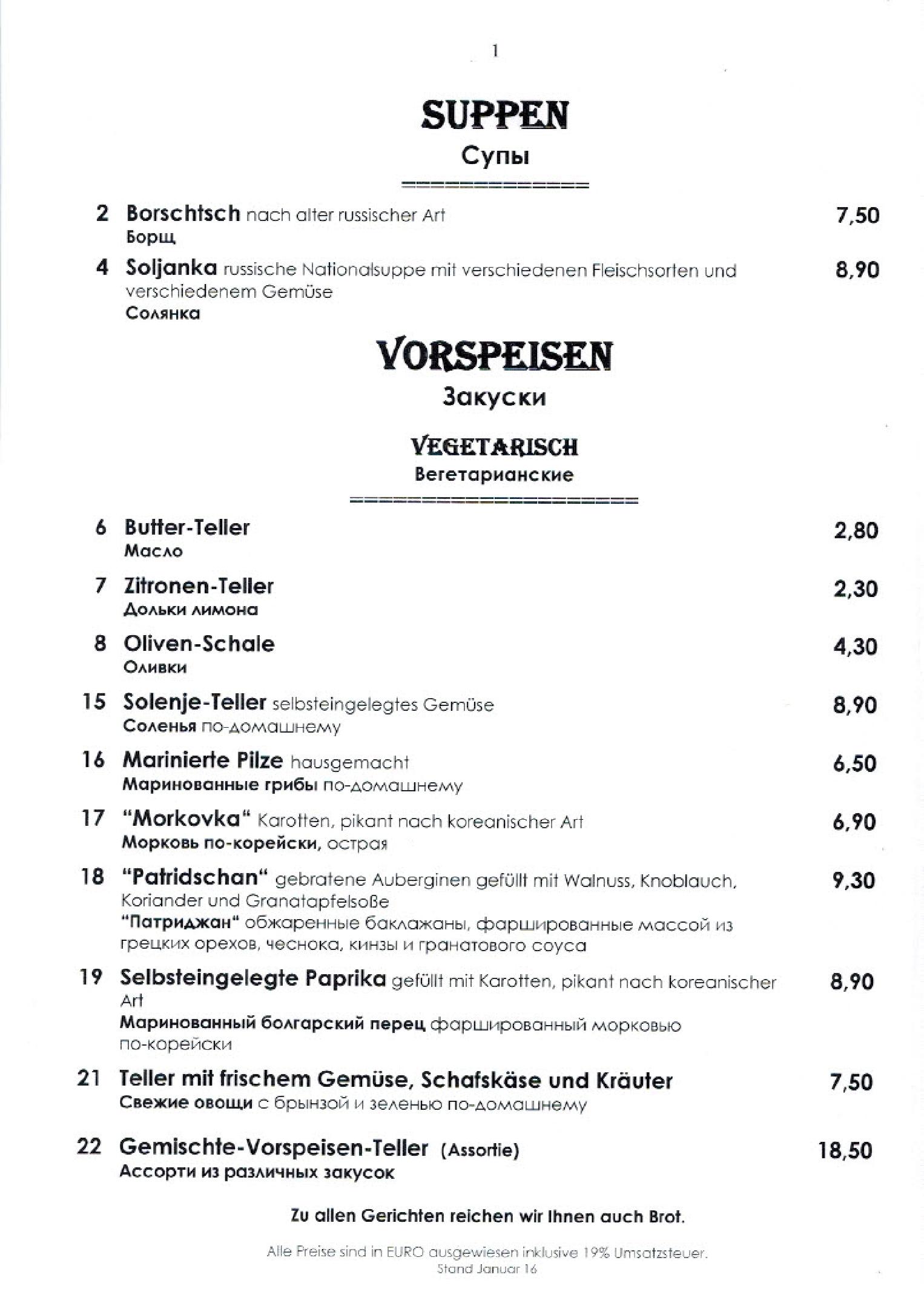 Speisekarte Restaurant-Palazzo Monte Cristo in Offenbach, Seite 1