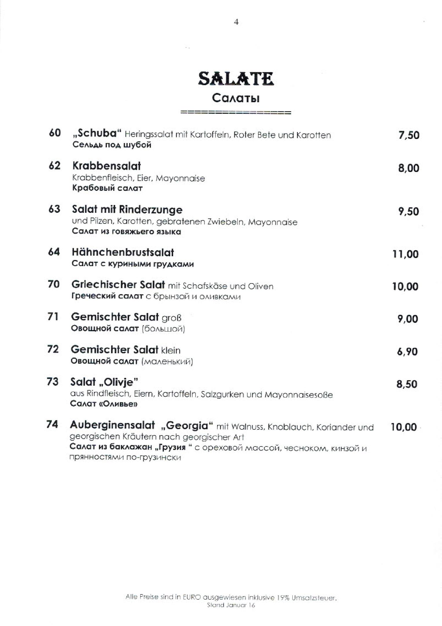 Speisekarte Restaurant-Palazzo Monte Cristo  in Offenbach, Seite 4