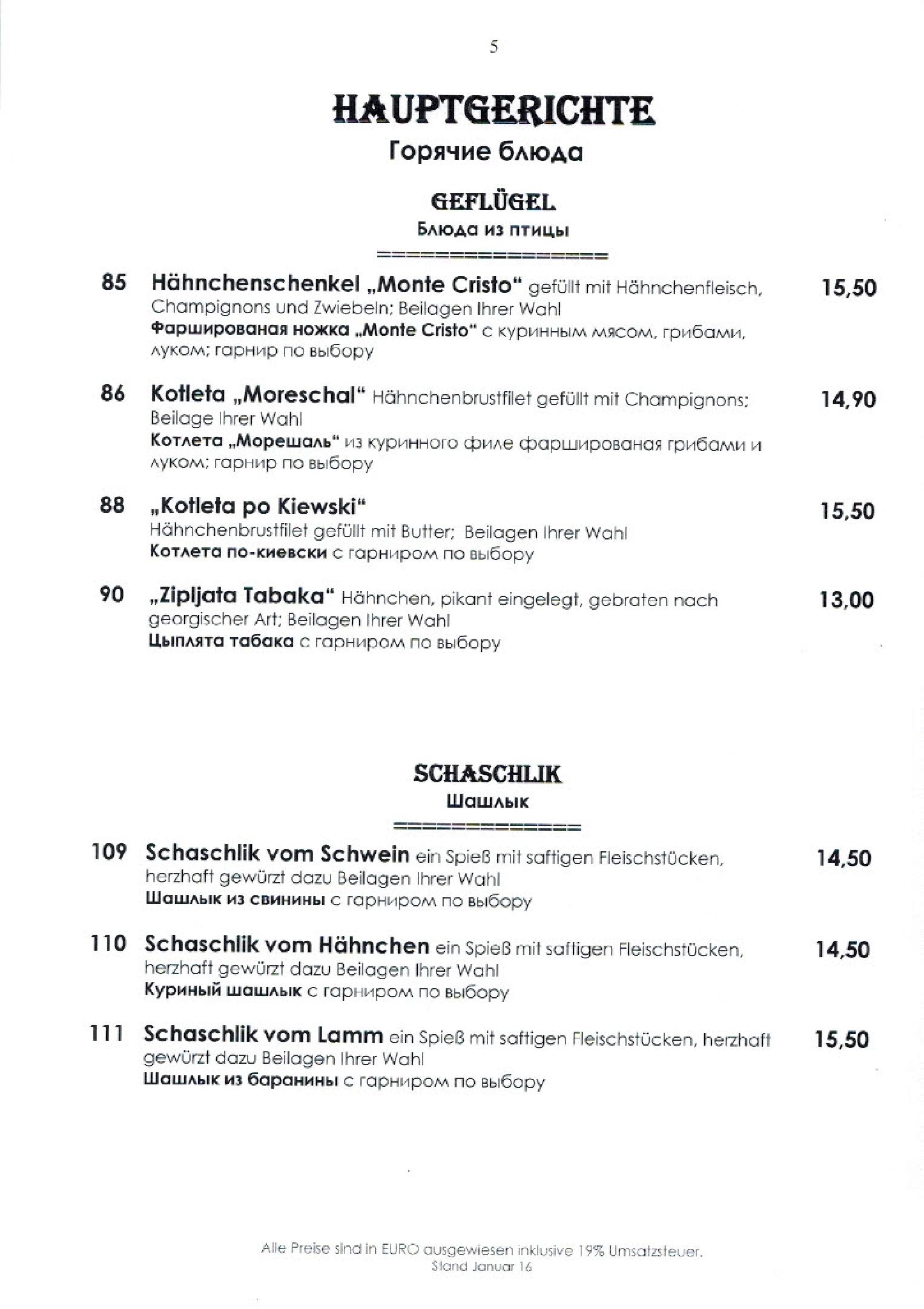 Speisekarte Restaurant-Palazzo Monte Cristo  in Offenbach, Seite 5