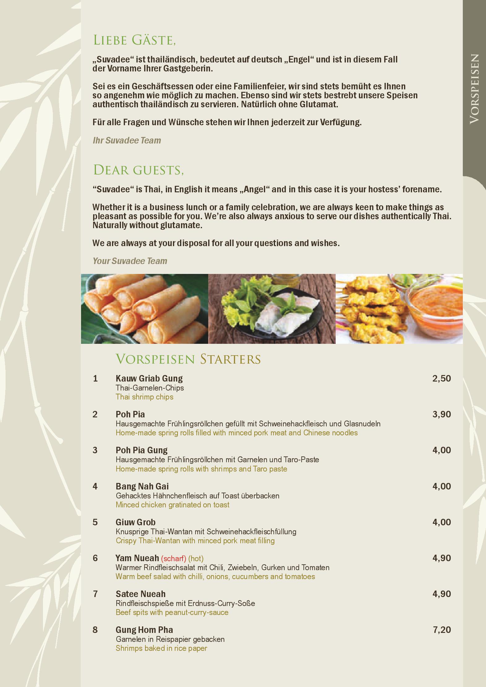 Speisekarte Suvadee Thai Restaurant in Frankfurt am Main, Seite 1