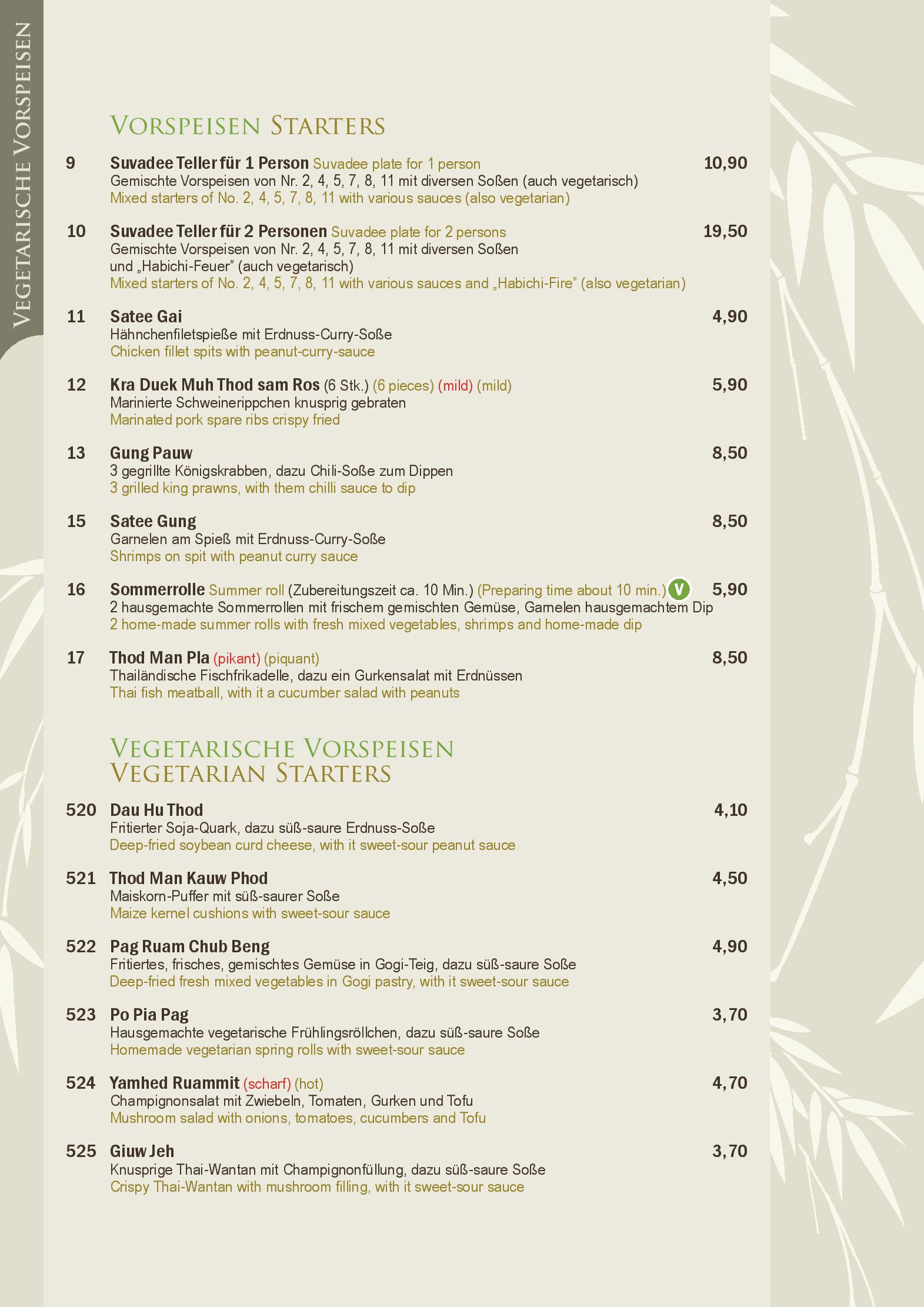 Speisekarte Suvadee Thai Restaurant in Frankfurt am Main, Seite 2