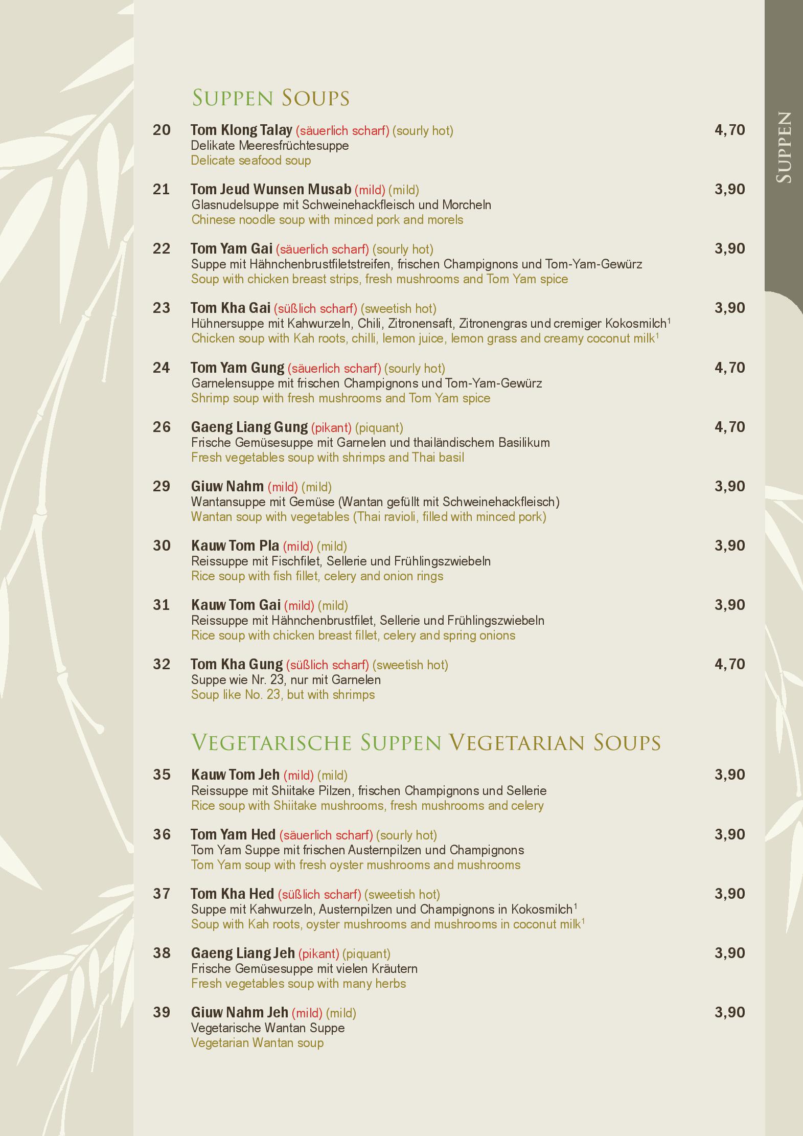 Speisekarte Suvadee Thai Restaurant in Frankfurt am Main, Seite 3