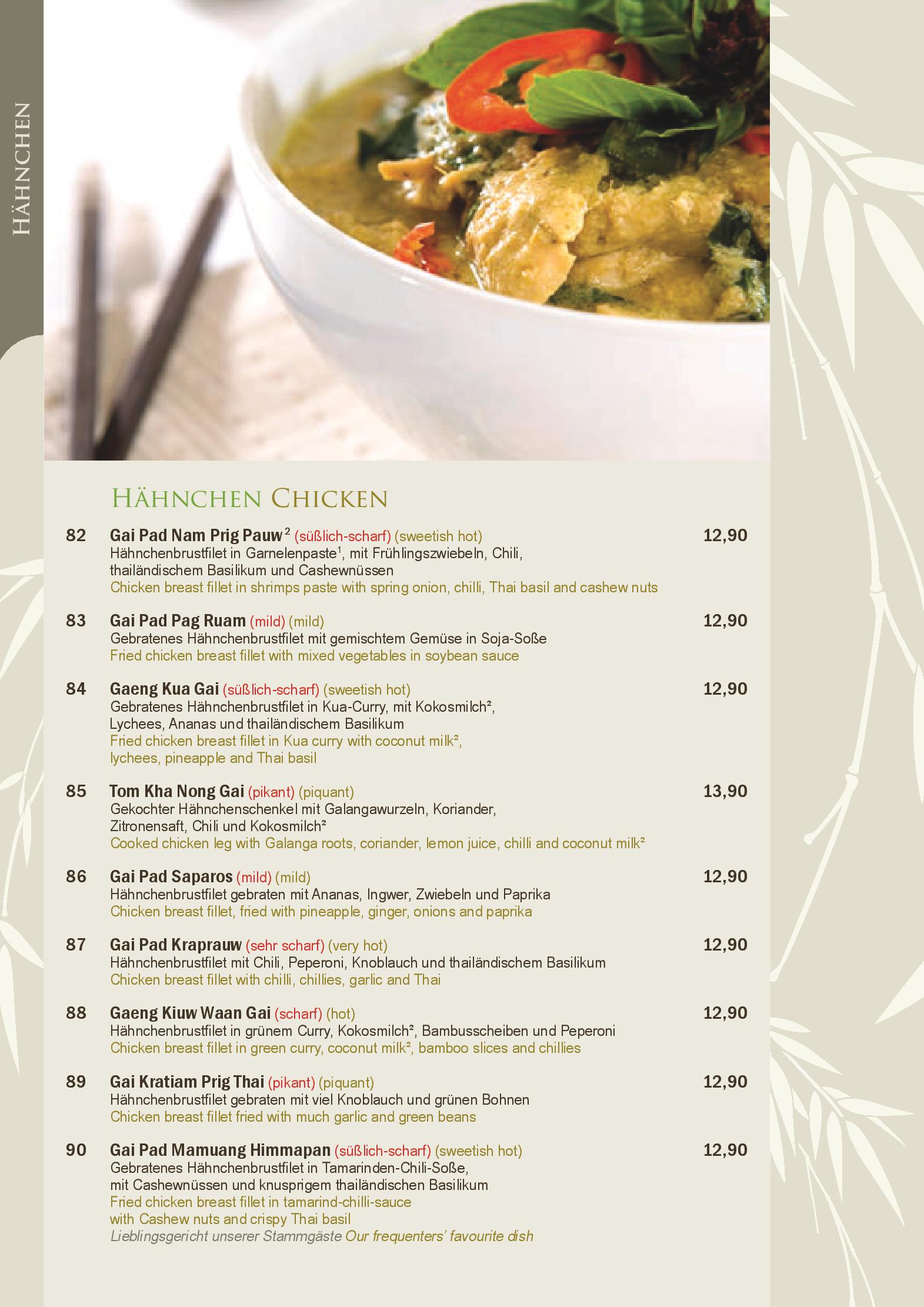 Speisekarte Suvadee Thai Restaurant in Frankfurt am Main, Seite 8