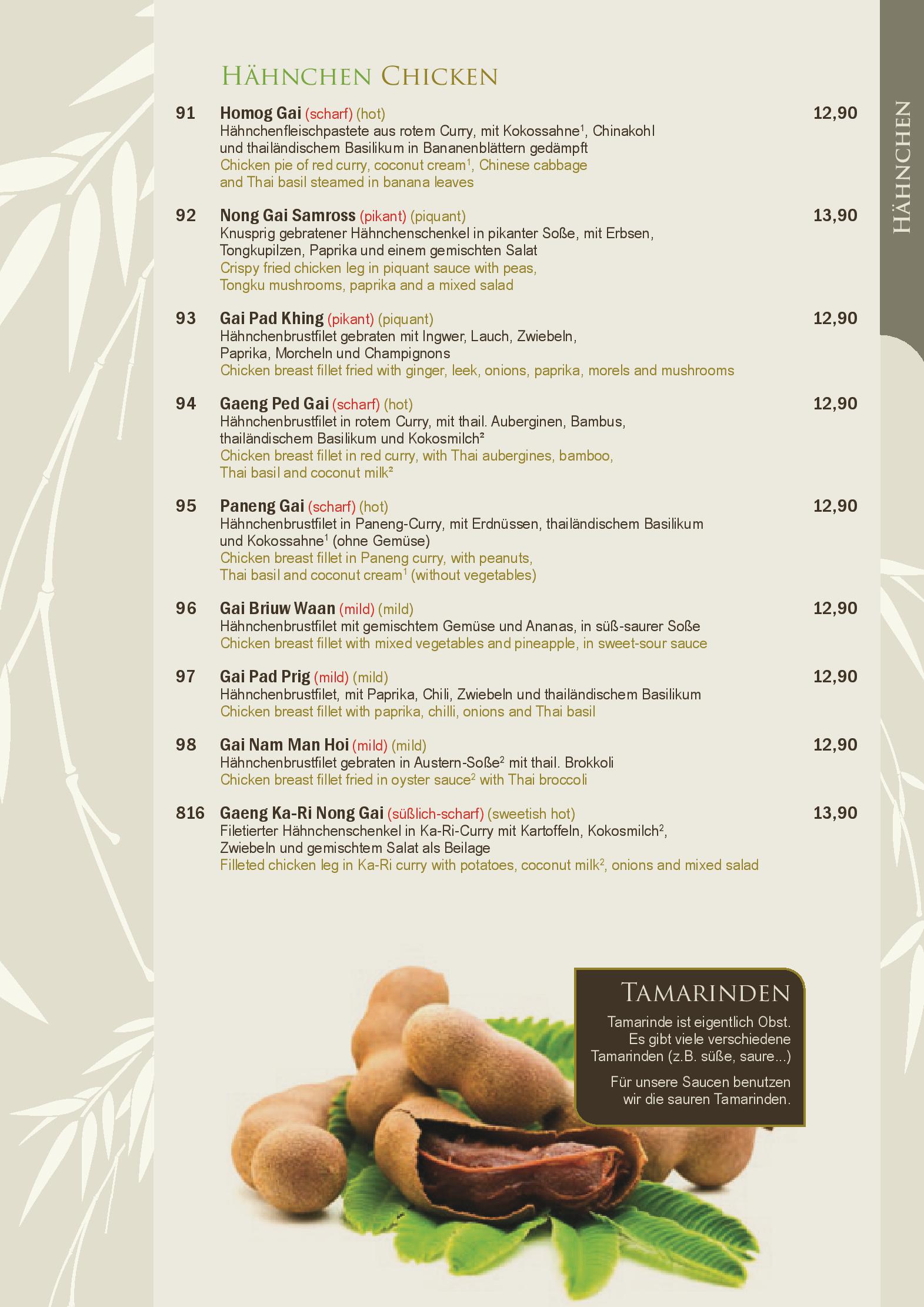 Speisekarte Suvadee Thai Restaurant in Frankfurt am Main, Seite 9