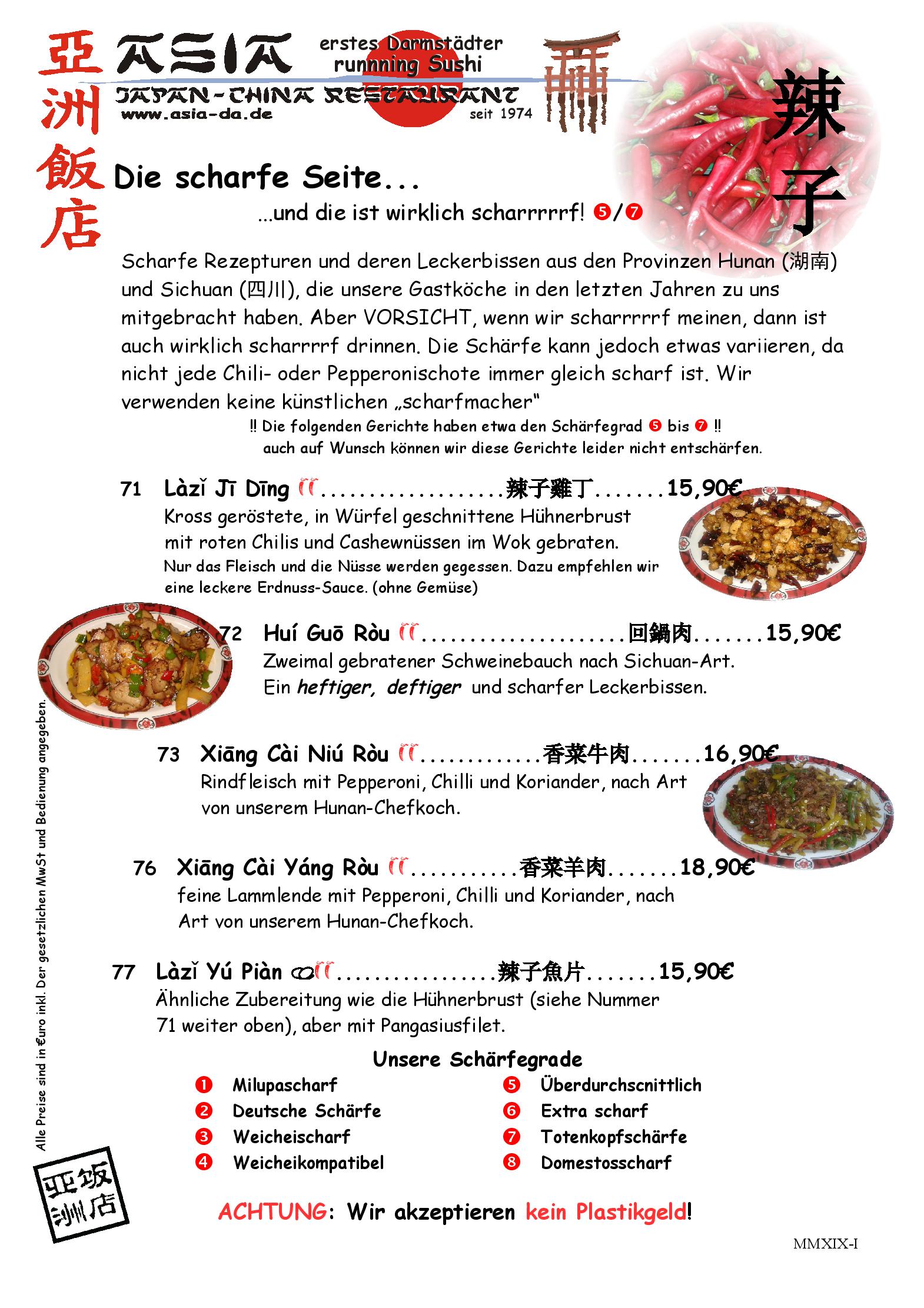 Speisekarte Asia Japan-China Restaurant in Darmstadt, Seite 1