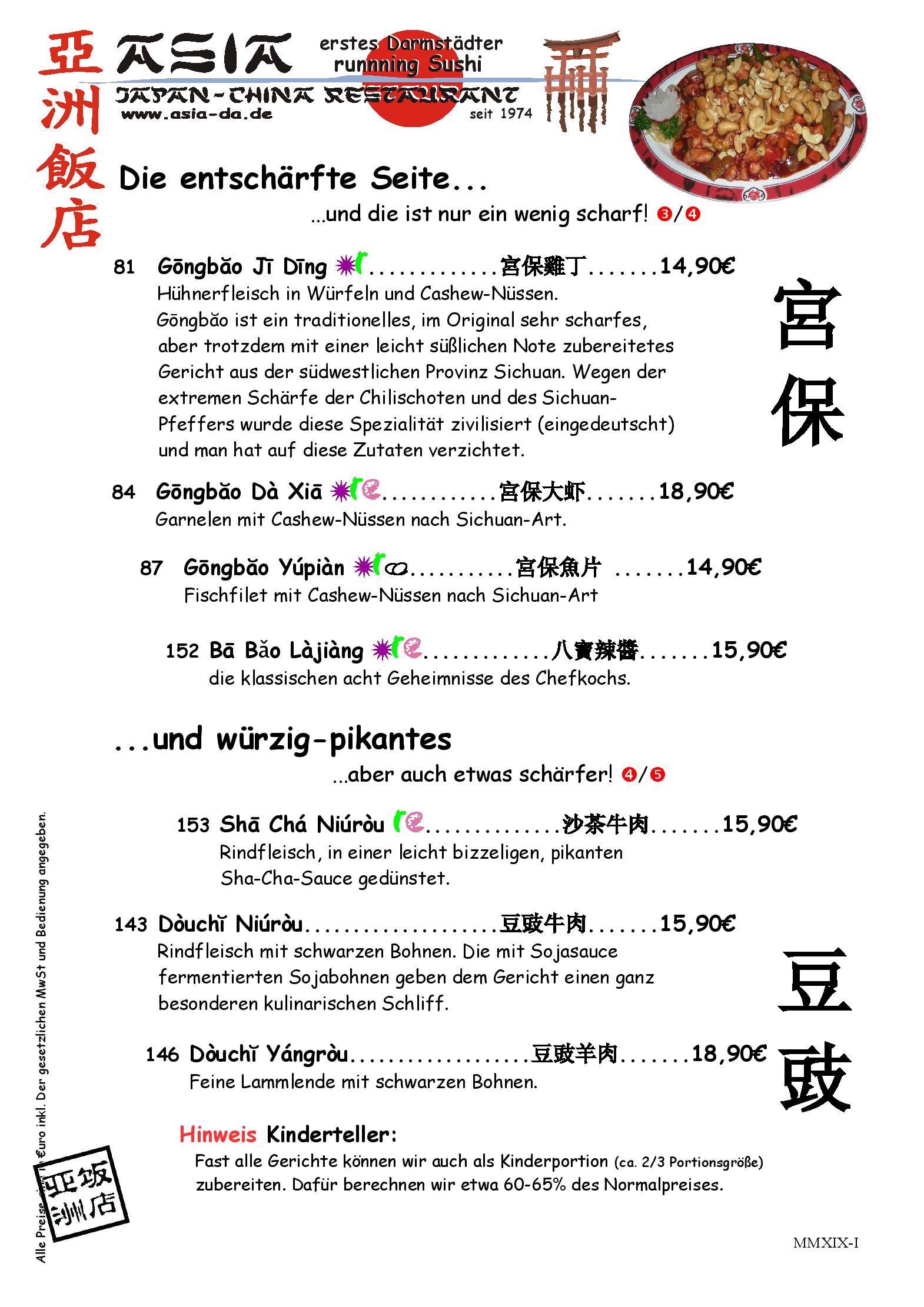 Speisekarte Asia Japan-China Restaurant in Darmstadt, Seite 3