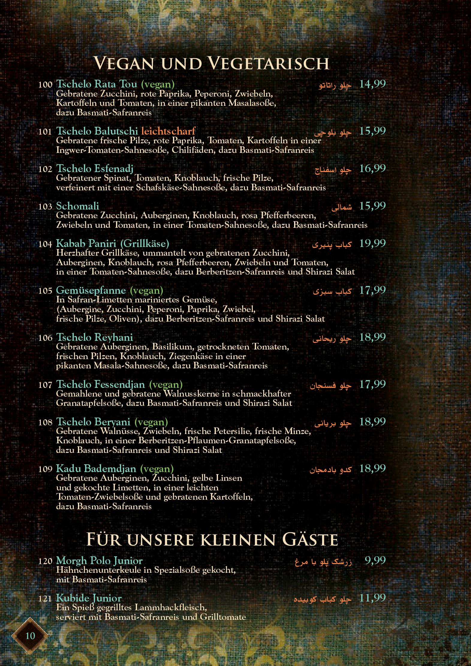 Speisekarte Djadoo in Darmstadt, Seite 10