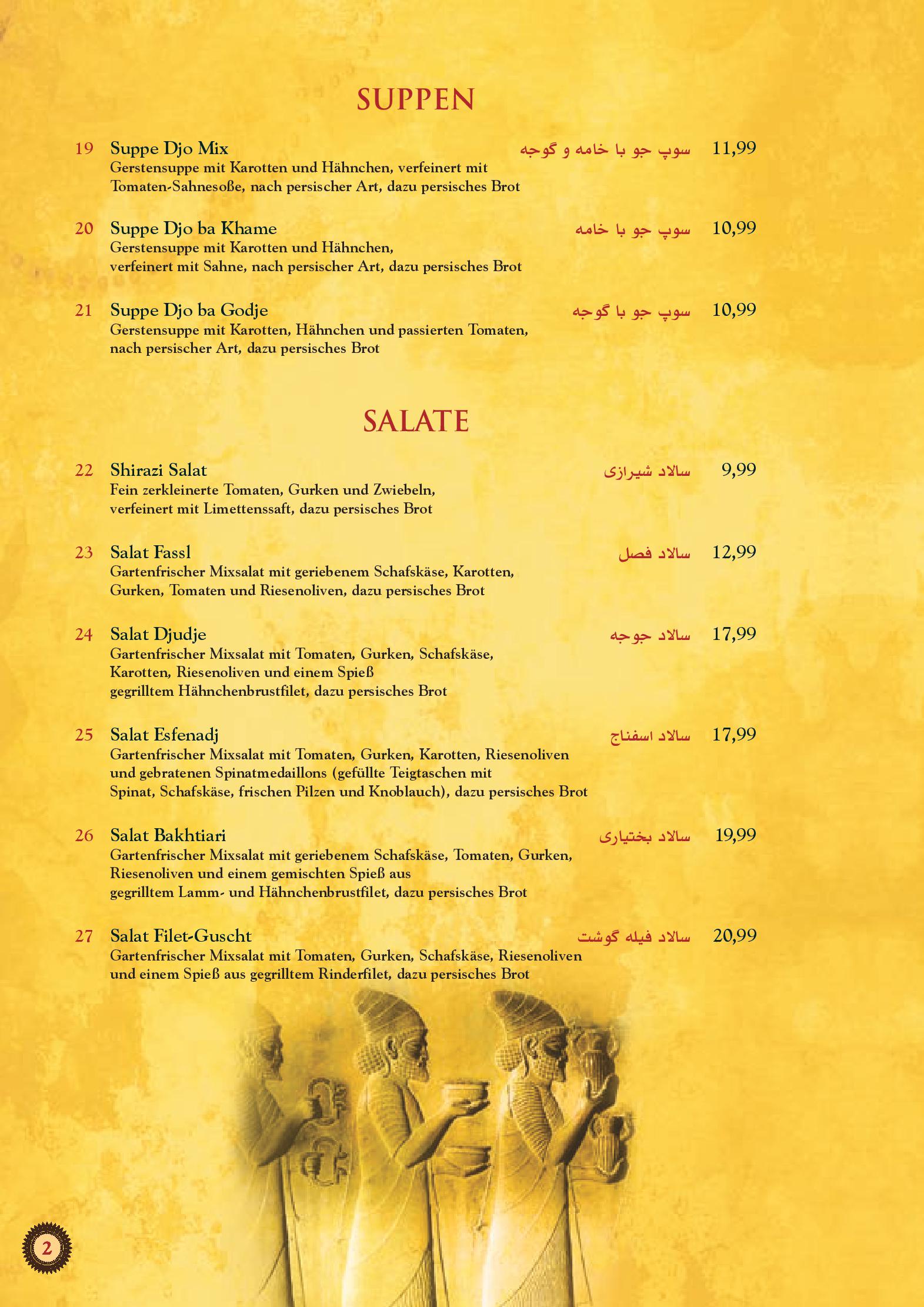Speisekarte Restaurant Shiraz in Darmstadt, Seite 2