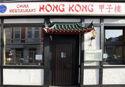 Restaurant Hong Kong in Hilden
